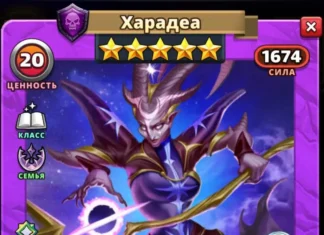 Харадеа