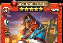 Хунъ Юнь Син