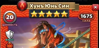 Хунъ Юнь Син