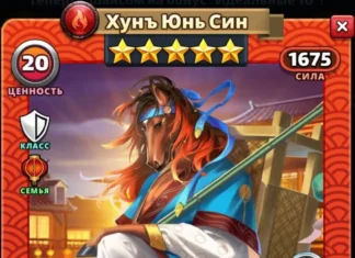 Хунъ Юнь Син
