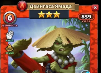 Дзингаса Ямада