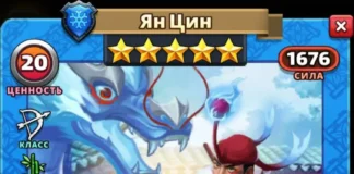 Ян Цин