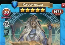 Кассильда
