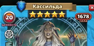 Кассильда