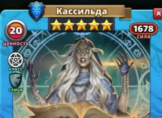 Кассильда