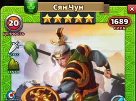 Сян Чун
