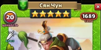 Сян Чун
