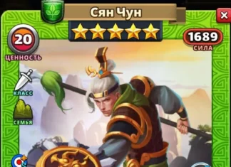 Сян Чун