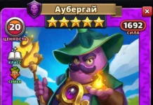 Аубергай