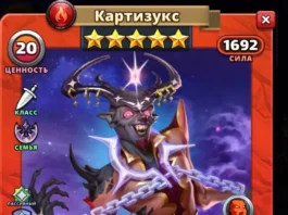 Картизукс