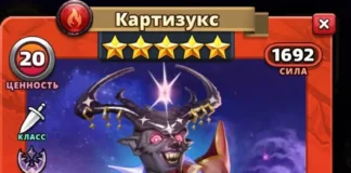 Картизукс
