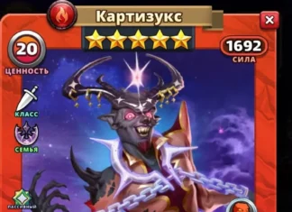 Картизукс
