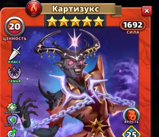Картизукс