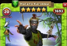 Нагато Кагэяма