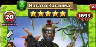 Нагато Кагэяма