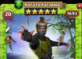 Нагато Кагэяма
