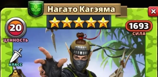 Нагато Кагэяма