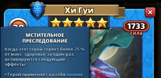 Хи Гуи