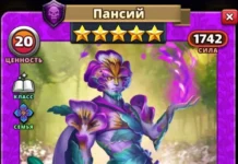 Дриады