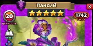 Дриады