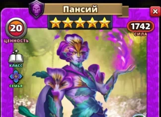 Дриады