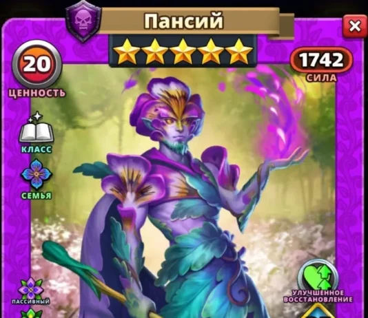 Дриады