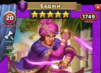 Баджи