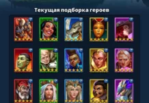 Призыв Судьбы (июль 2026)