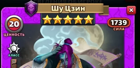 Шу Цзин