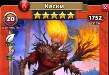 Каски