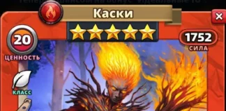 Каски