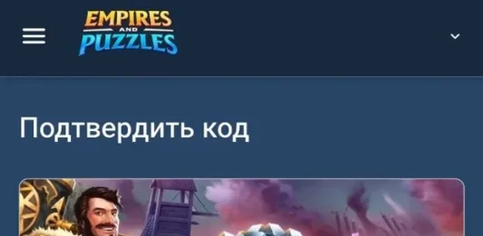 Новый промокод (2 июля 2026)