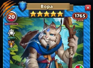Вора