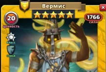 Вермис