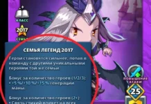 Изменения ГМов