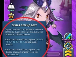 Изменения ГМов