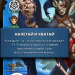 Злобные Гарпии