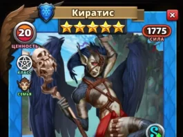 Киратис